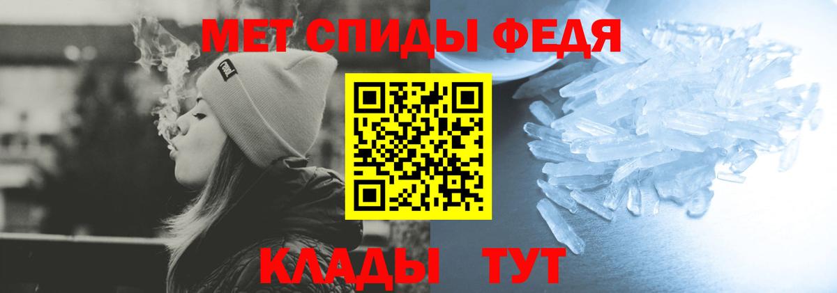 Лосино-Петровский  Амфетамин  Amphetamine  Амфетамин VHQ  Вход с VPN 