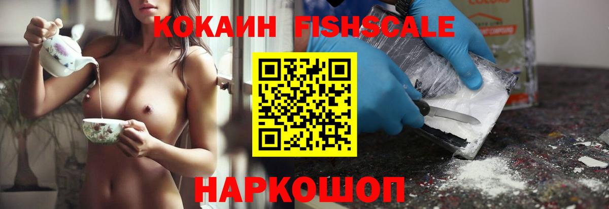 Кокаин Боливия Лосино-Петровский