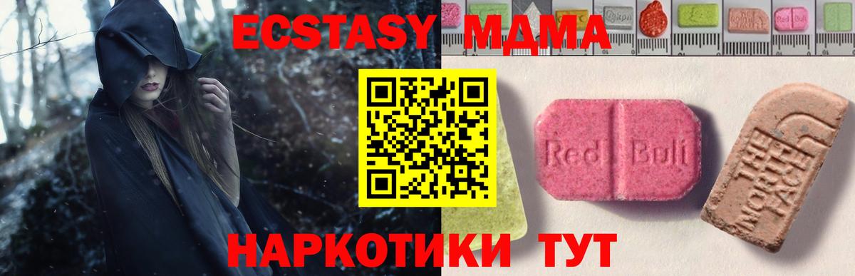 Экстази Дубай  Ecstasy  Лосино-Петровский  Вход с VPN  ЭКСТАЗИ DUBAI 
