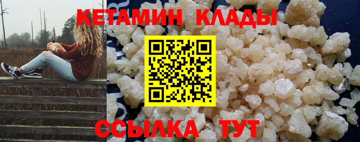 blacksprut зеркало  Вход с VPN  Лосино-Петровский  Кетамин VHQ 