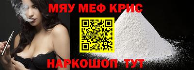 кокаин Бузулук