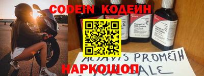 кокаин Будённовск