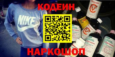 кокаин Будённовск
