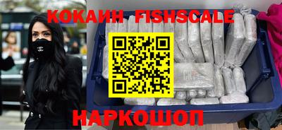 кокаин Бузулук
