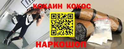 кокаин Будённовск
