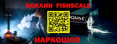 кокаин Будённовск