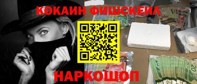 кокаин Будённовск