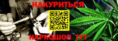кокаин Бузулук