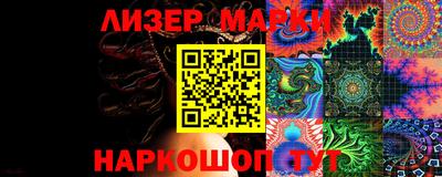 кокаин Бузулук