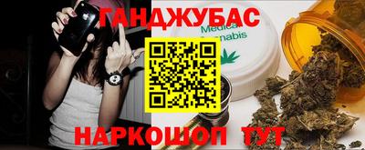 кокаин Бузулук