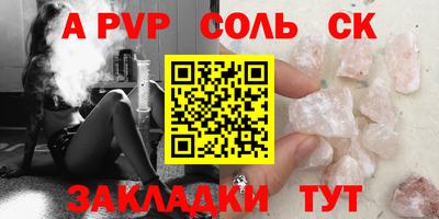 кокаин Бузулук