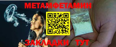 кокаин Бузулук