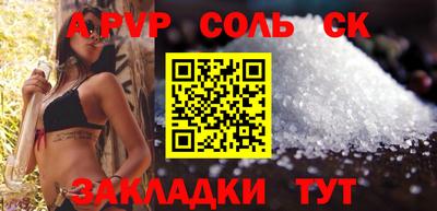 кокаин Бузулук