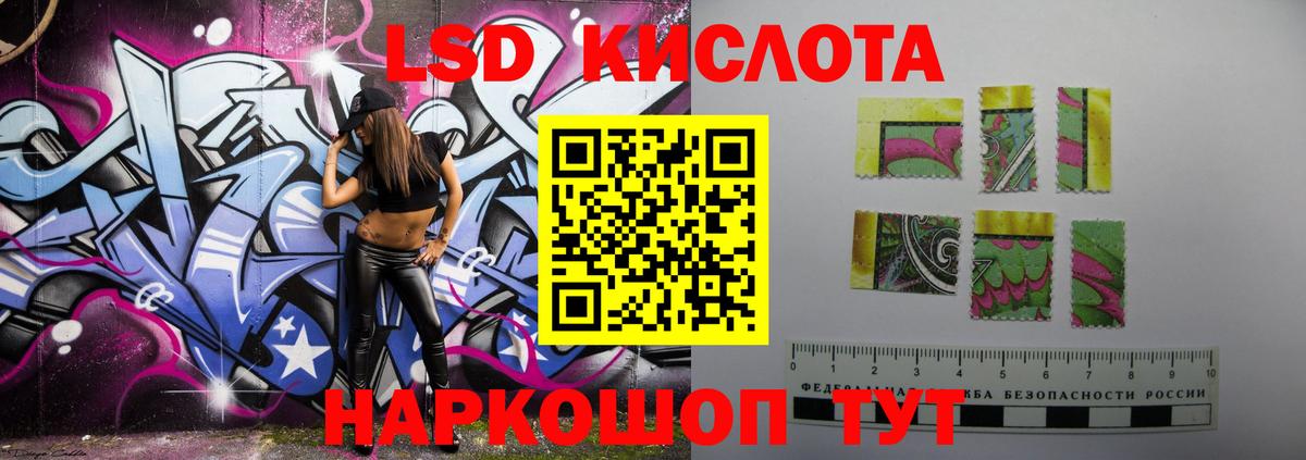 Лсд 25 экстази кислота Лосино-Петровский
