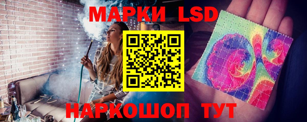LSD-25 экстази ecstasy  ЛСД экстази  Вход с VPN  Лосино-Петровский  LSD-25 экстази ecstasy 