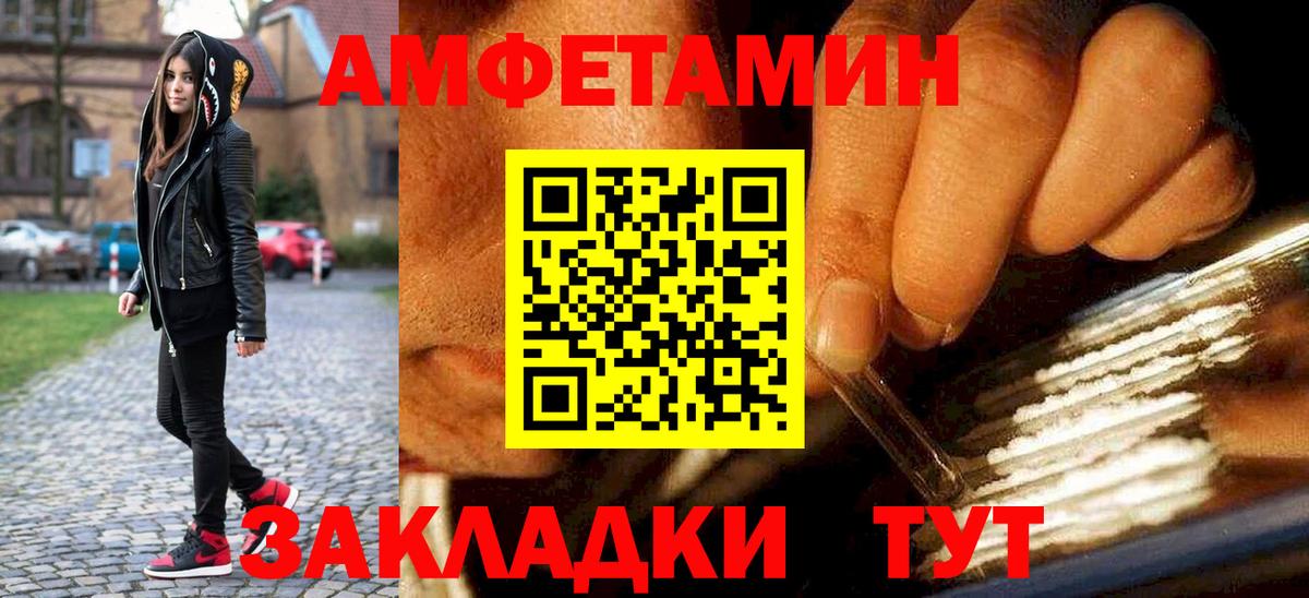 Первитин витя  Вход с VPN  Лосино-Петровский  Первитин витя 