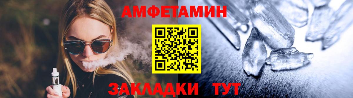Первитин кристалл Лосино-Петровский