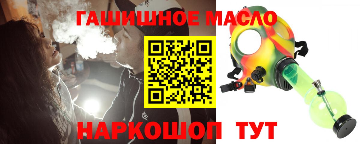 Дистиллят ТГК жижа  Дистиллят ТГК Wax  Лосино-Петровский  Вход с VPN 