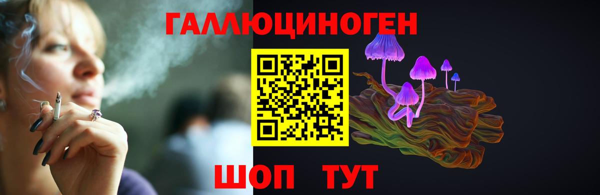 Псилоцибиновые грибы мухоморы  Вход с VPN  Лосино-Петровский 