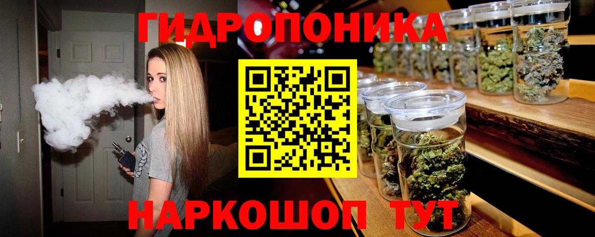Каннабис индика Лосино-Петровский