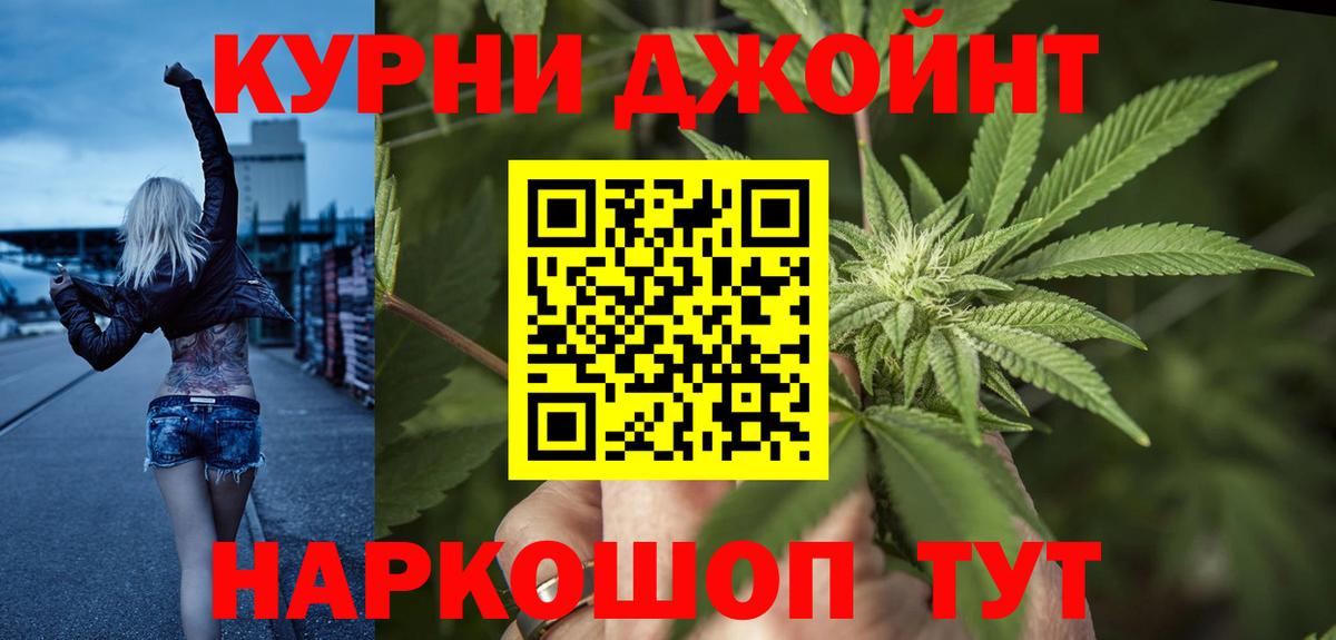 Лосино-Петровский  Каннабис Amnesia  Марихуана тримм  Бошки Шишки LSD WEED  Вход с VPN 